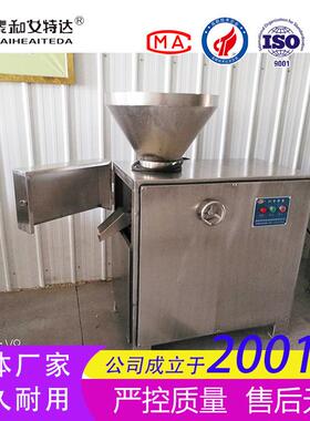 多能骨泥机 牛ZJM羊猪骨泥磨浆 小型鸭鱼肉泥骨肉鸡磨骨泥功机
