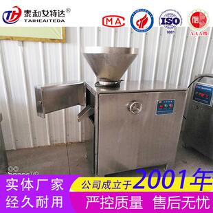 鸡鸭骨架骨泥机 猫粮狗粮研磨机 胶体磨 带骨绞肉泥设备