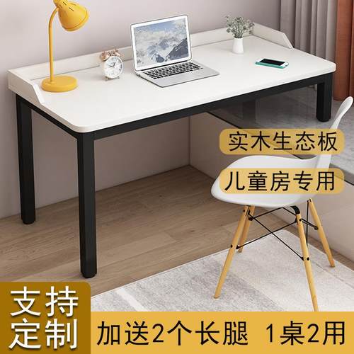 实木飘窗桌飘窗书桌飘窗电脑桌飘窗桌子书桌飘窗办公桌高低脚桌子