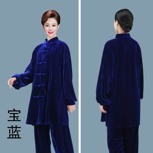 正品金绒太极服秋加厚中长款2024新款冬季冬太极拳功服男女练武丝
