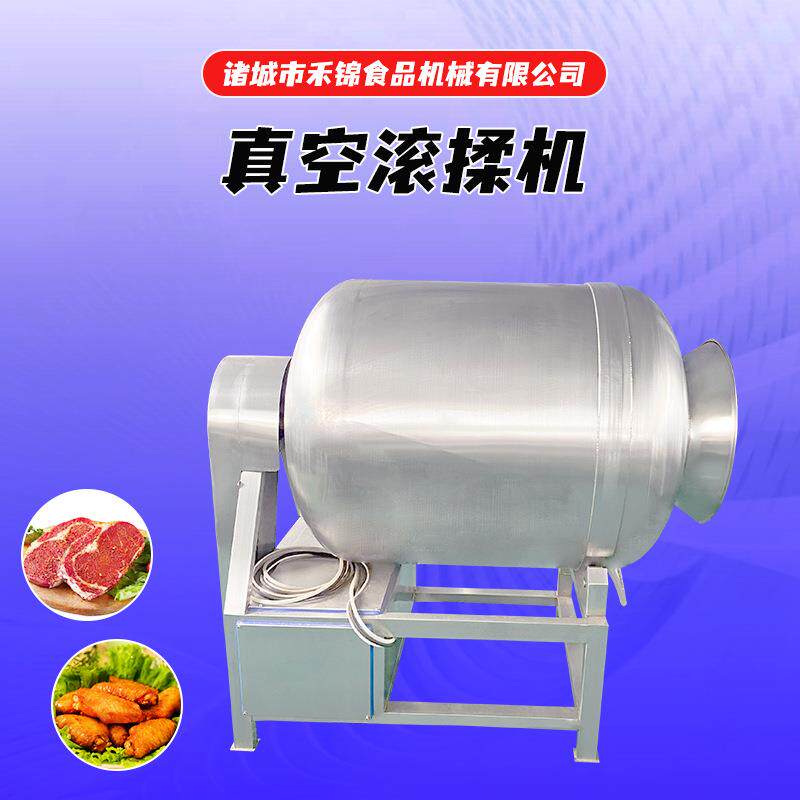不锈钢真空滚揉机牛肉干腌制牛羊肉鸡翅变频腌制机厂家变频高效