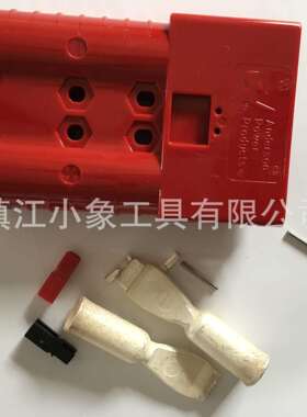 安德森插接器插头电源连接器SBX350Anderson合力杭叉龙工等