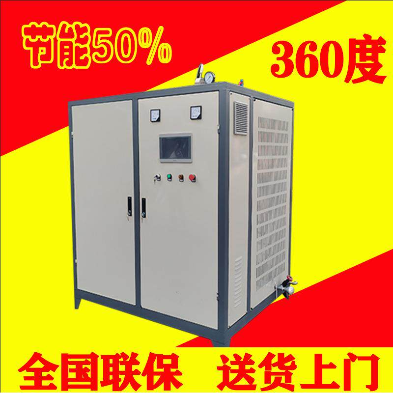 厂家供应1吨全自动蒸汽发生器 立式高压蒸汽锅炉化工电镀