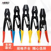 衡烁冷压端子钳裸端子压接钳铜线 线钳电工接线 线鼻子端子钳夹线