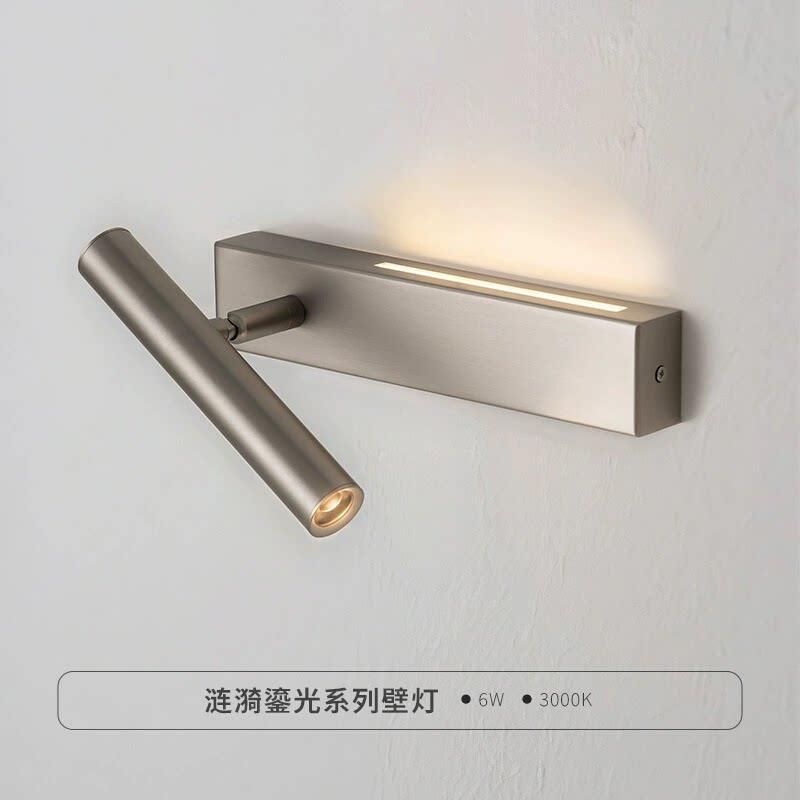 意式卧室床头壁灯全铜轻奢简约护眼全光谱沙发背景墙带开关阅读灯