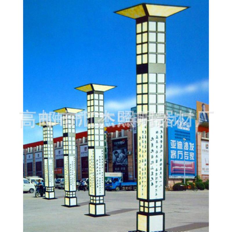 高邮厂家 太阳能LED不锈钢景观灯中华灯户外广场园林景观灯