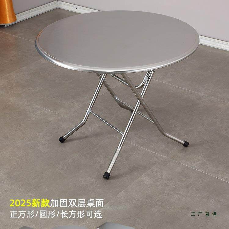 双层不锈钢折叠桌吃饭桌餐桌方桌桌子家用小户型圆形圆台80圆桌1m