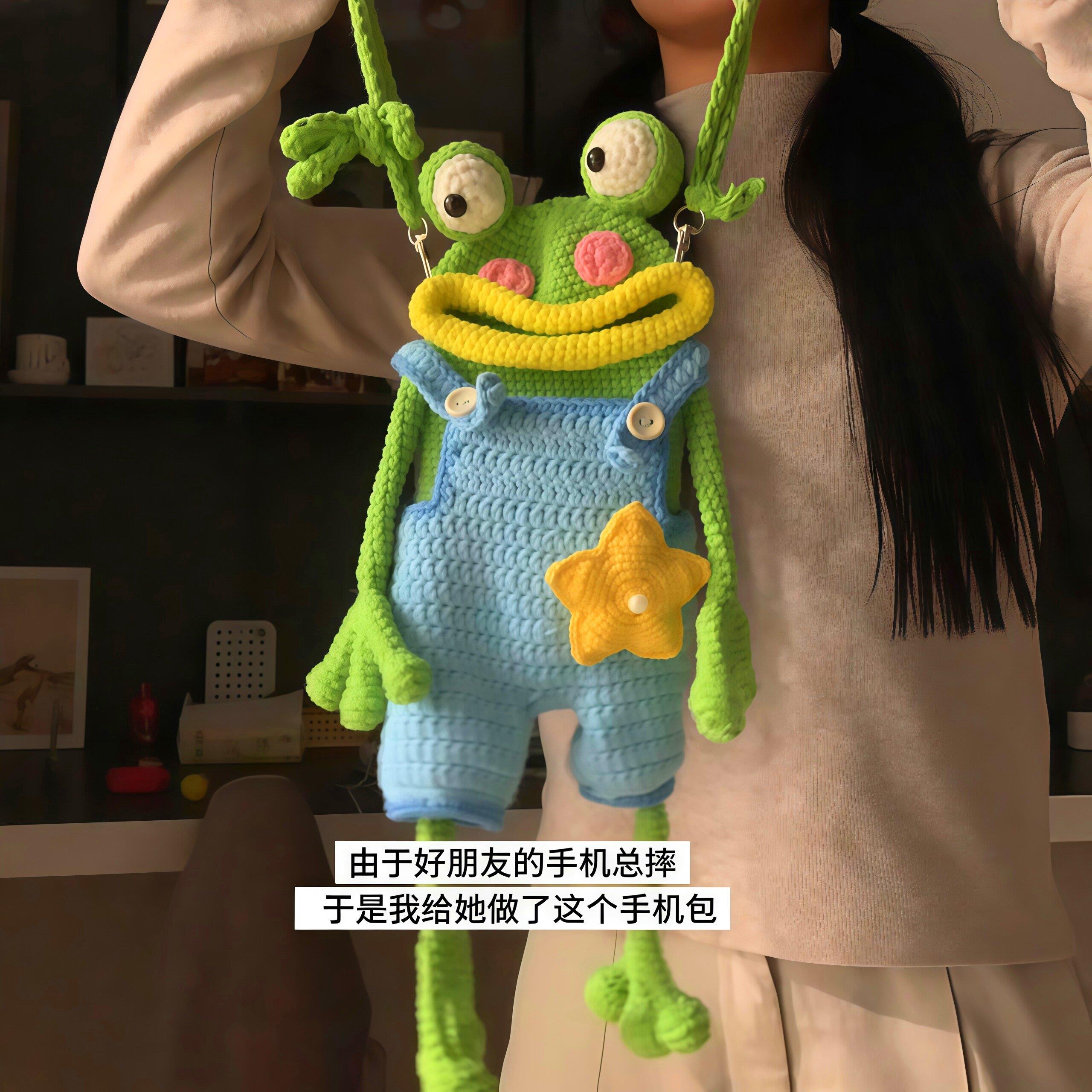 大嘴青蛙针织手机包diy材料包创意小背包送闺蜜搞笑丑萌斜挎包