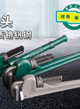 工具管钳水管钳多功能快速管子钳水管扳手管子夹子70812