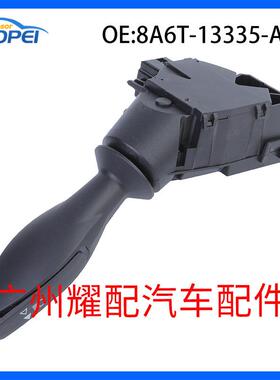 8A6T13335AD适用于2008-2022福特嘉年华转向柱锁前大灯转向灯开关