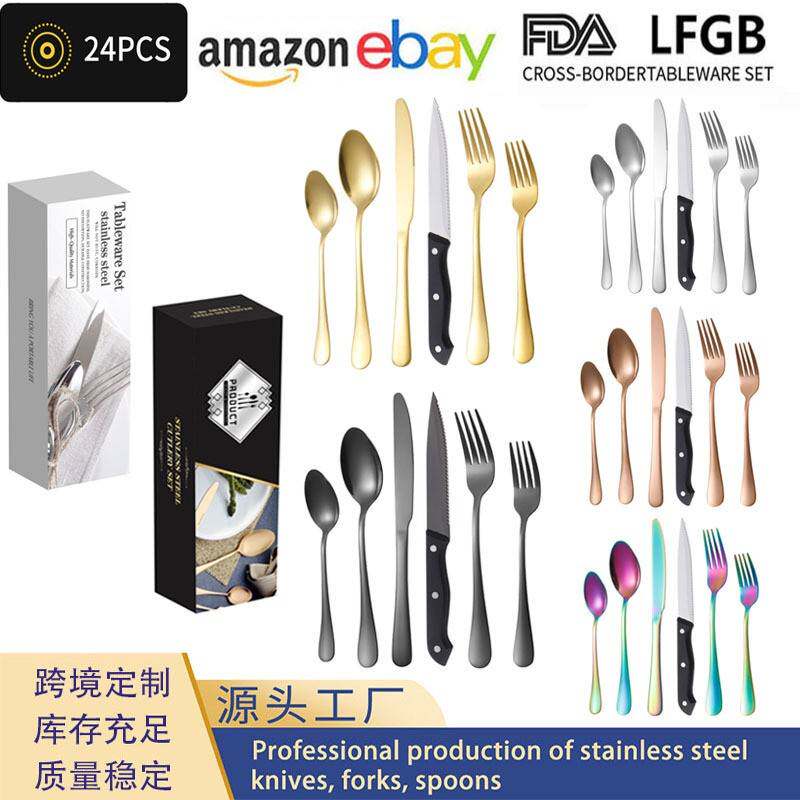 跨境热销不锈钢刀叉勺套装西餐牛排刀叉24件套酒店镀钛黑色刀叉勺