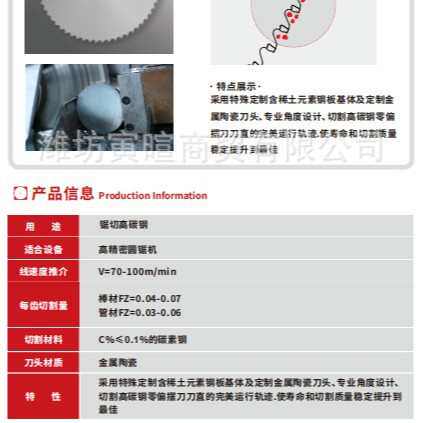 碳钢金属冷切锯片圆锯机专用圆锯片冷切圆锯片不锈钢铁钢筋冷切割