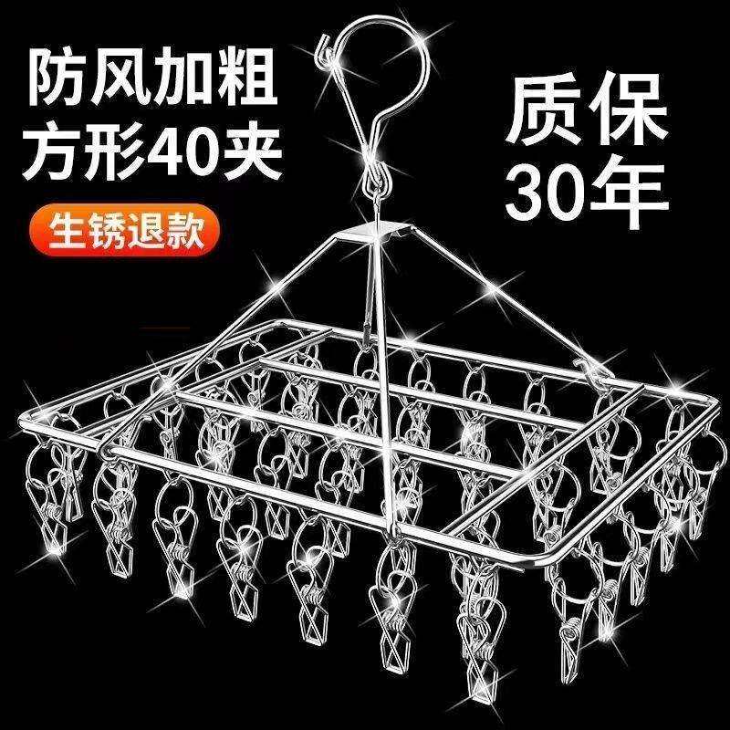 凉袜挂袜子夹晾衣架不锈钢衣夹晾衣圆盘式宿舍加粗夹圆圈室外