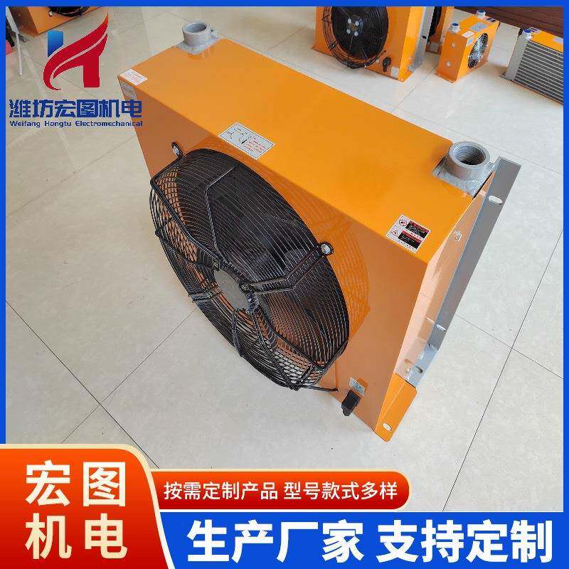 AH1012T冷却器风散热器液压站风冷式油冷却器油压机随车吊散热器