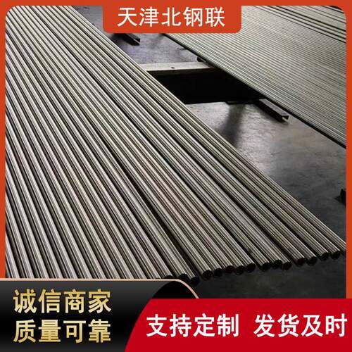 高温合金镍基合金Inconel718无缝管 Inconel690圆棒可零切尺寸