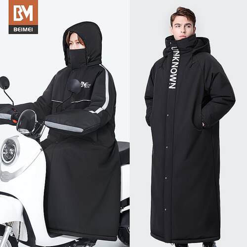 电动车挡风被冬季加绒加厚电瓶摩托骑车防寒服防水保暖冬款挡风衣
