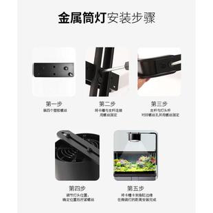 灯厂直销拉丁金鱼缸原生缸溪流缸水草缸爆藻增色增艳神灯AT1光源