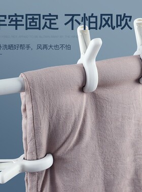 晒被子大夹子十字绣棉被夹防风工具晾衣专用固定器衣服的晾晒家用
