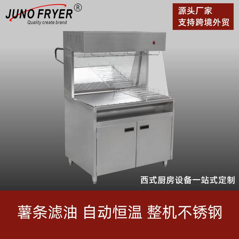 商用不锈钢立式薯条保温柜薯条保温台薯条工作站薯条工作站保温台