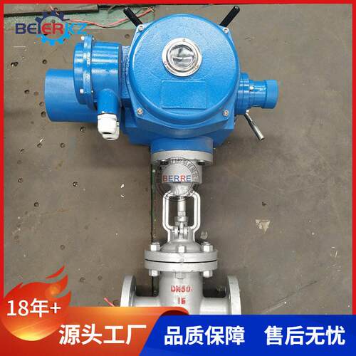 江苏贝尔普通开关型硬密封电动闸阀Z941H-25CDN125铸钢材质