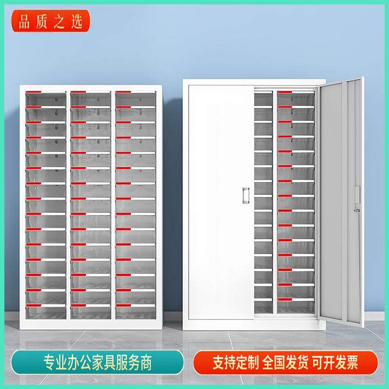 A4多层资料文件柜办公室抽屉式铁皮凭证档案合同票据多功能收纳柜,农用物资,其他肥料,淘宝优惠券,粉丝福利购,淘宝优惠卷
