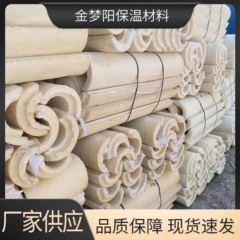 厂家阻燃聚氨酯管壳硬质泡沫防火密度管道滑动保冷管托垫块