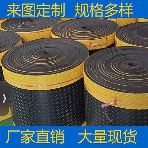 （大量现货）加厚弹性抗疲劳地垫电子厂车间维修垫防静电地垫