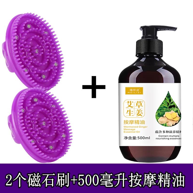 正品按摩软矽胶经络刷揉肚子燃脂精油部通高腿端刮痧五行全疏身腹