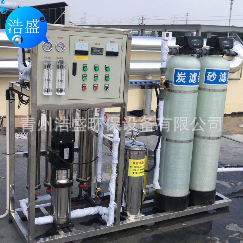 厂级供应0.5吨反渗理透设备 533反家渗透水处设备 软水净化过滤器