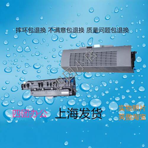 包邮柯美 C280 C220 C360 震*旦ADC288 C368  出纸口