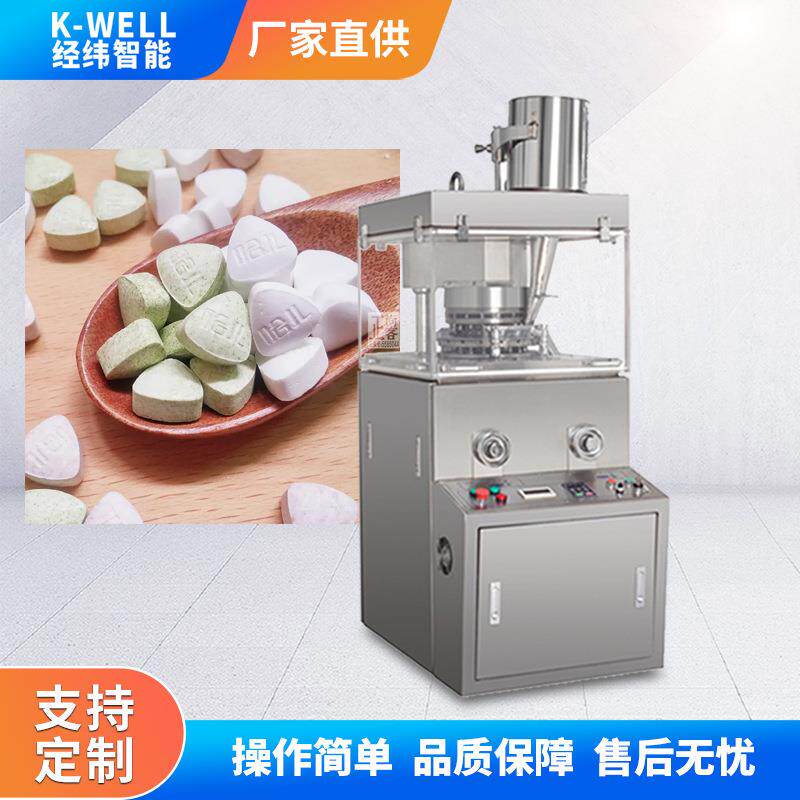 薄荷片压片机口含片粉末压片机保健品压片生产机器厂家直供
