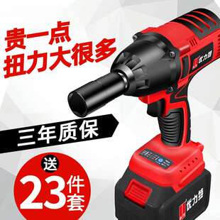 优力特无刷电动扳手充电工具板手风炮汽修大扭力套筒冲击力电池