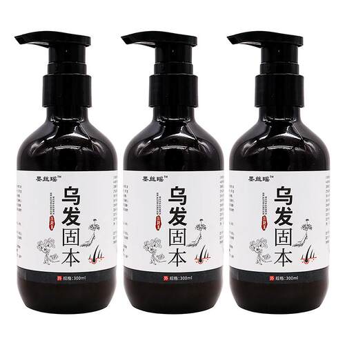 噜噜鼠正品墨丝瑶乌发固本保健膏ml中草成分成人中老年人洗头发用
