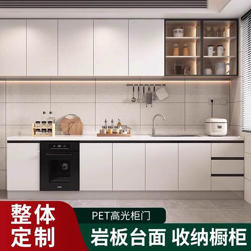 橱柜家用厨房岩板实木柜门大理石台面不锈钢水槽洗菜盆组装操作台