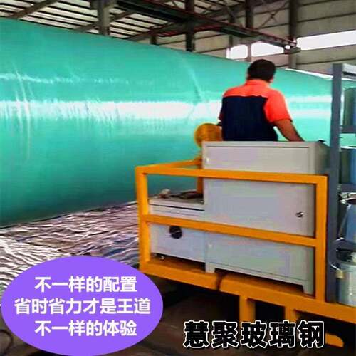 化粪池生产设备玻璃钢化粪池缠绕机脱硫塔生产机器设备数控全自动