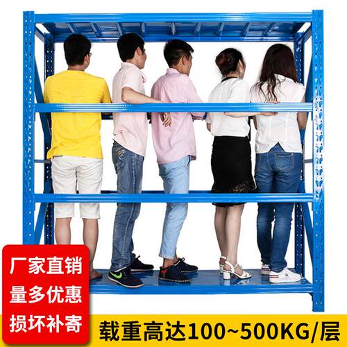 重型仓储货架置物架多层仓库货物架家用储物架