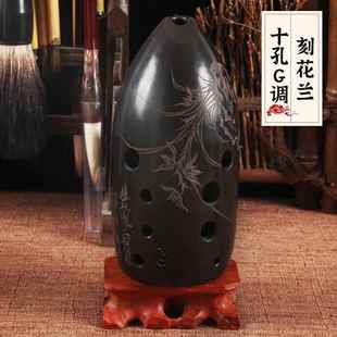 教学业演奏 初学成人入门 高档七星埙十孔陶者专埙 笔筒黑陶雕刻