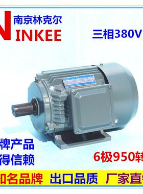 6极 YE2YE3 YX3通用380V马达交流三相异步电动机0.75-250KW电机