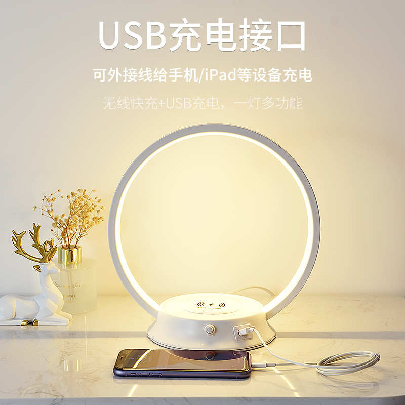 台灯感应手机无线充电床头灯卧室轻奢高级2025新款创意触摸小夜灯