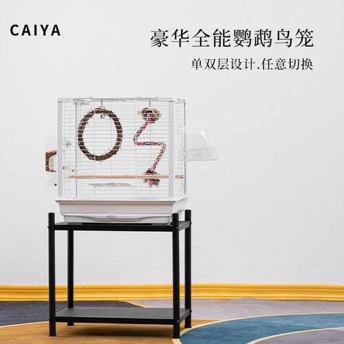 新型鸟笼鹦鹉笼压克力精品高端别墅鹦鹉专用横丝透明豪华生态笼子
