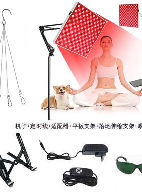 大排红光灯定时45W落地款红光理疗灯225珠近红外线850+660家用