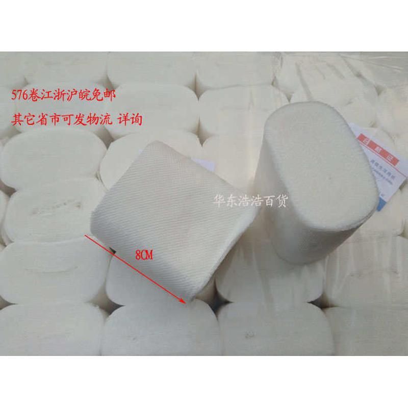 柔妮芙宾馆用纸小卷纸 随身客房卫生纸酒店厕所一次性用无芯卷筒