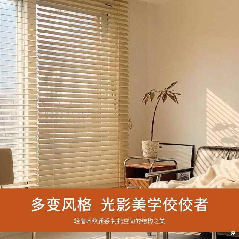 木木木百百叶窗帘卧室实隔断实木拉绳遮阳遮光质升降窗帘办公室富
