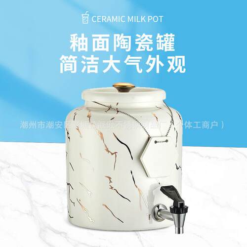 商用保温牛奶鼎4L10L自助餐电加热单双头豆浆奶茶咖啡果汁陶瓷罐
