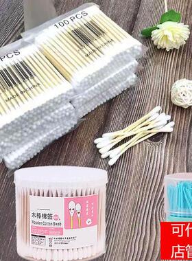 100 dual-ended cotton swabs, ear pick and cleaning swab in o