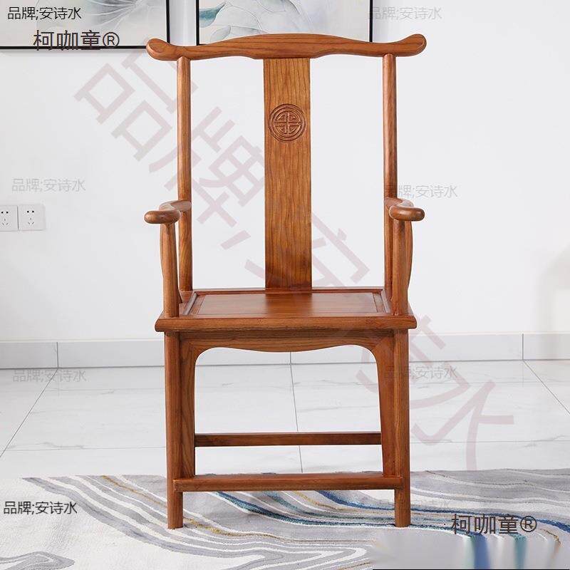 家用三件套椅实子木单个茶桌新麦酒店太师椅椅太柯咖童围保老榆木