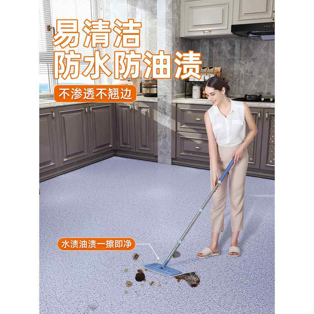 厨房专用地板革防水防油防滑地板贴地面翻新改造加厚PVC塑胶地垫
