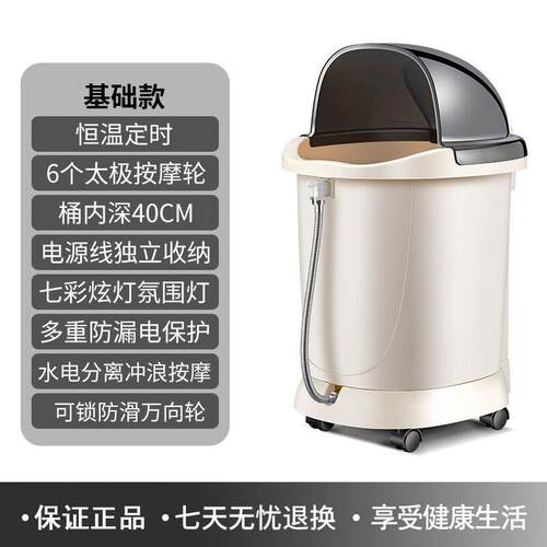高档美尔润冲膝泡脚桶过小腿足盖浴盆电动全自深动按摩高加脚热洗