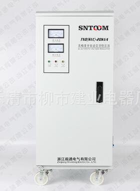 家用单相稳压器电源全自动高精度交流升压器TND(SVC)-5KVA三相TNS