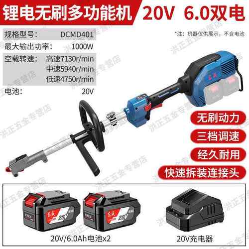 东成充电割草电机40V锂割灌式无线便机携园林OMI草坪剪DCMD401多